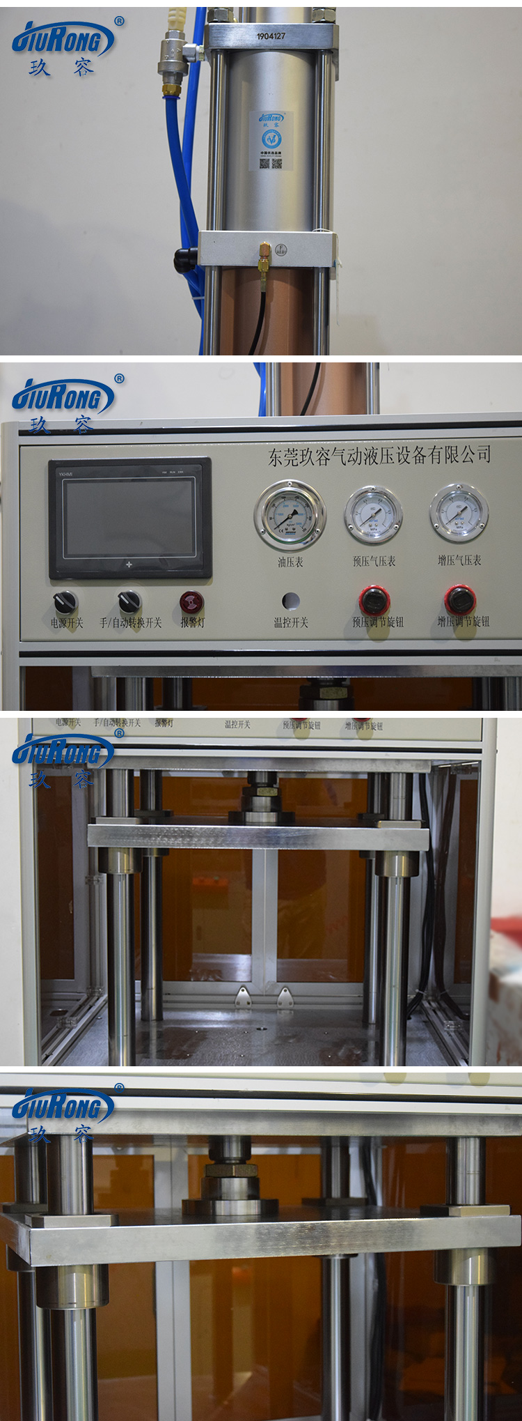 20吨气液增压热压机产品细节